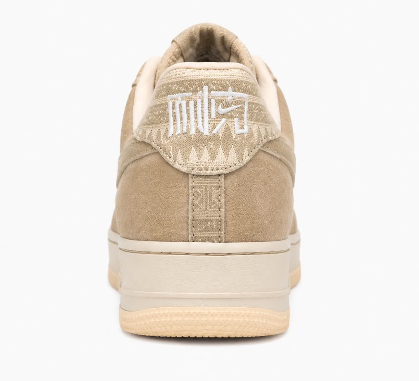 nike-air-force-1-